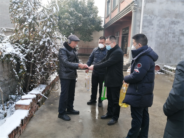 田山村慰问困难群众 封面.jpg