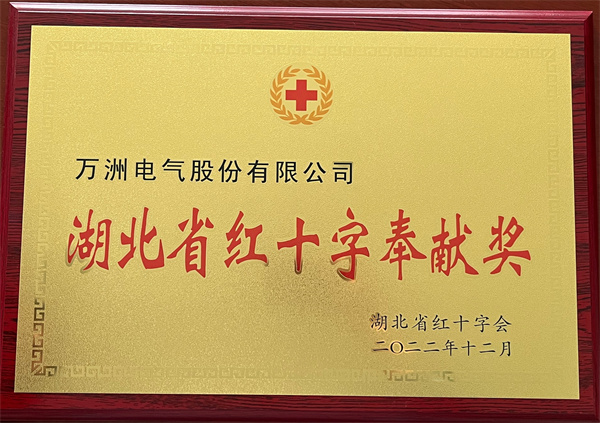 红十字会.jpg 红十字会.jpg